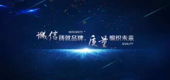 寿光市润地防水材料，过了腊八就是年