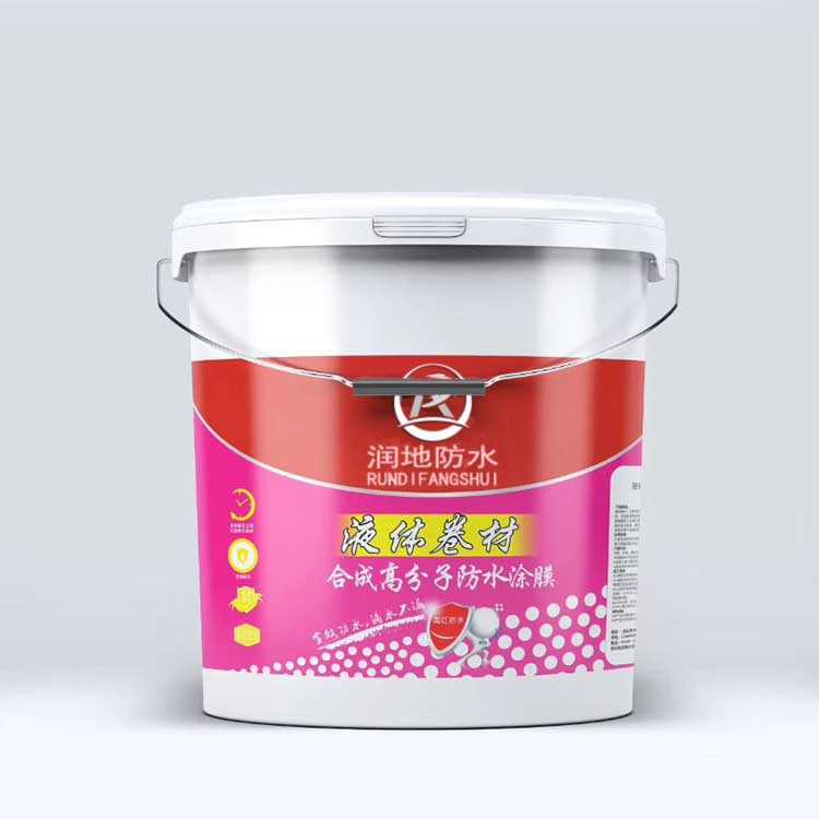 高聚物改性沥青液体卷材